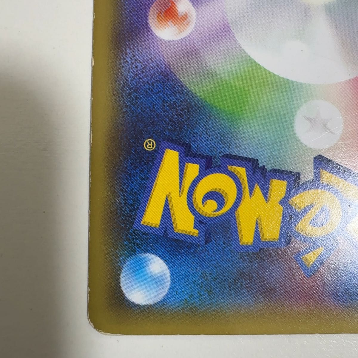 ゼクロム R CP2 伝説キラコレクション 009/027 ポケモンカード