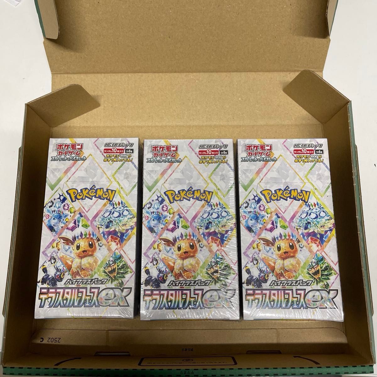 ポケモンカード テラスタルフェスex 3BOXシュリンク付き|Yahoo ポケモンカード テラスタルフェスex 3BOXシュリンク付き|Yahoo