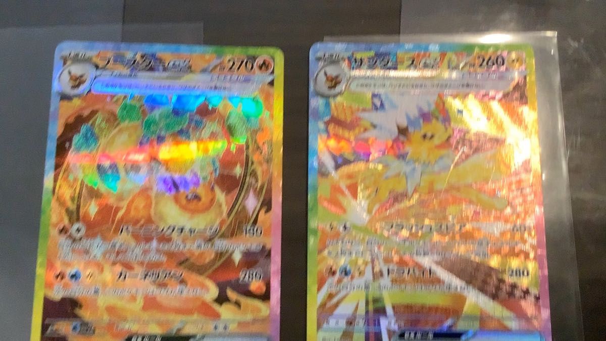 ポケモンカード テラスタルフェスex サンダースex SAR ブースターex SAR PSA上位濃厚