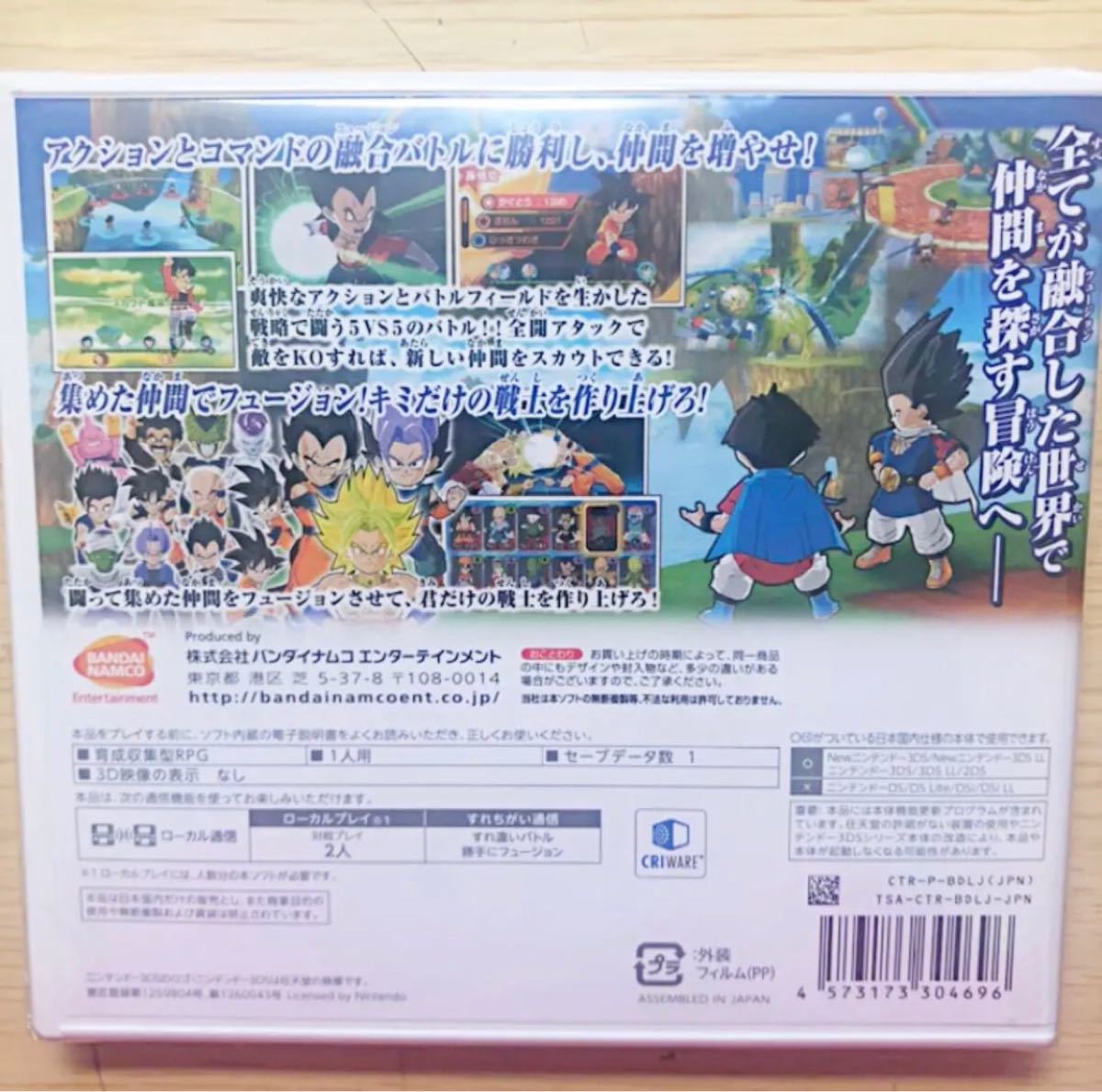 ドラゴンボールフュージョンズ 初回封入特典付き  3DS