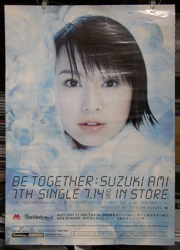 ヤフオク! - 鈴木あみ / BE TOGETHER /ポスター!!
