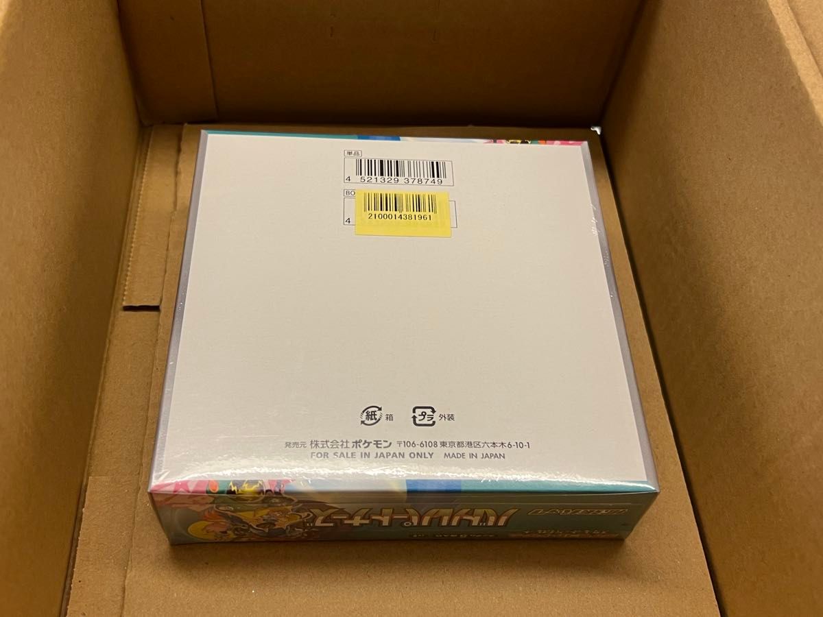 ポケモンカード バトルパートナーズ BOX シュリンク付き 未開封