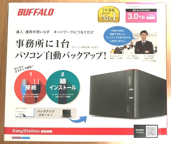 ★送料無料★新品★　4TB BUFFALO バックアップ専用HDD EasyStation for Backup 4TB BK441D0404