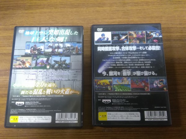 ヤフオク Ps2ゲームソフト スーパーロボット大戦 スーパ