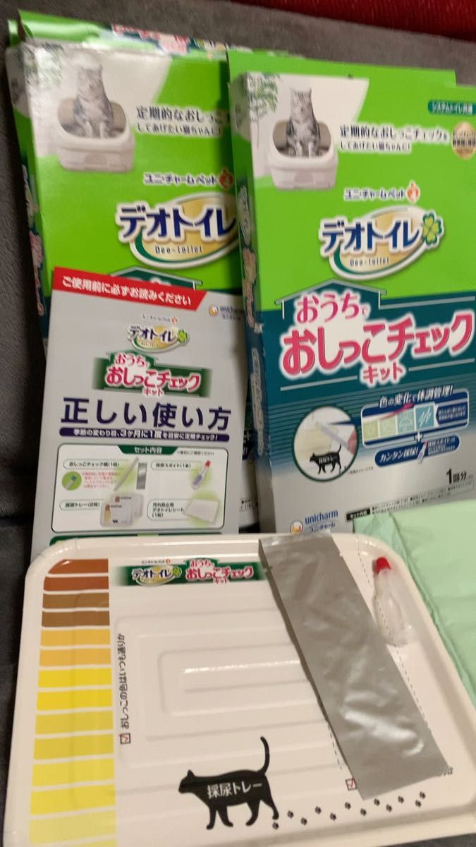 猫用おうちでおしっこチェック。スキットユニチャームペット猫用2点箱無新品未使用