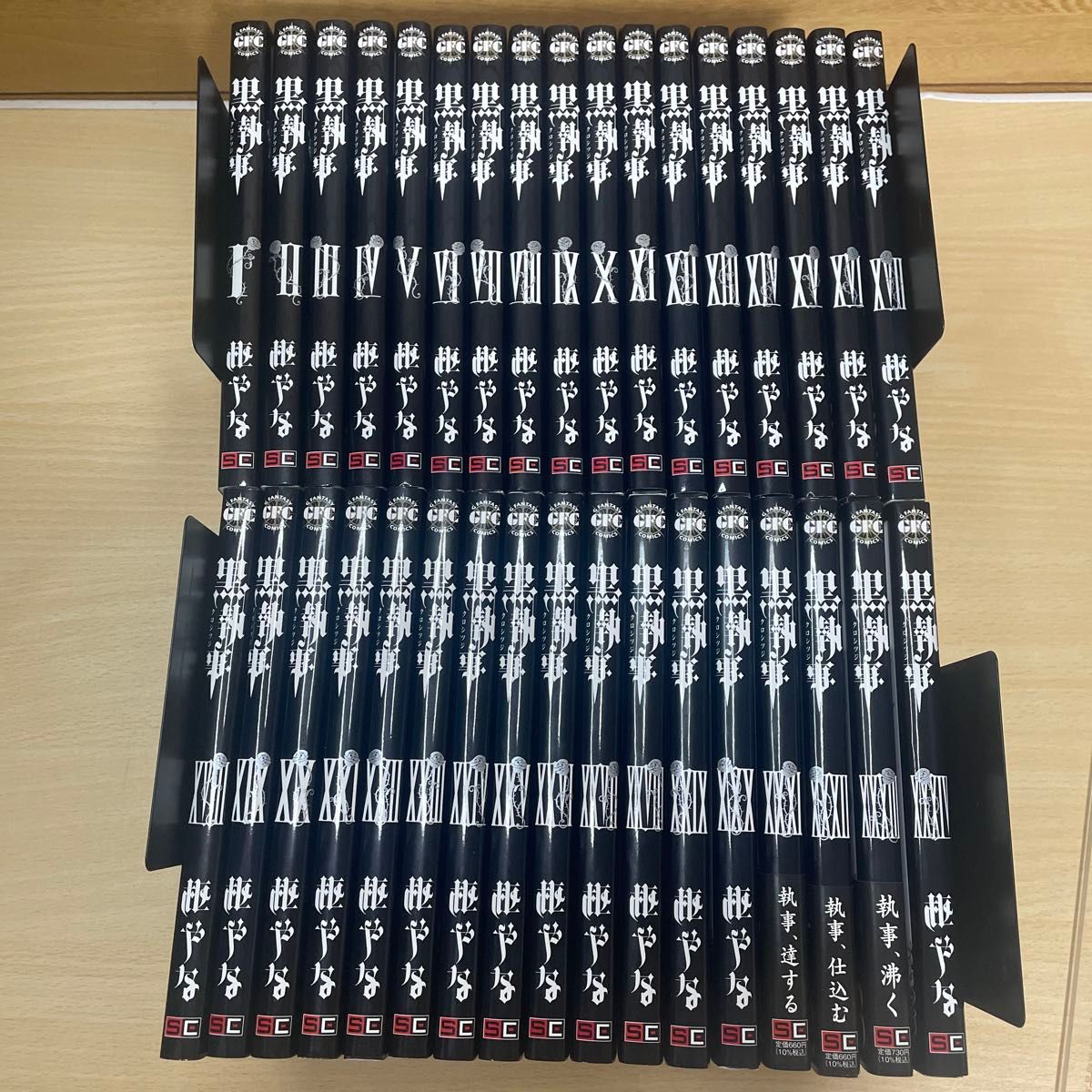 黒執事 1-34巻セット|Yahoo!フリマ(旧PayPayフリマ) 黒執事 1-34巻セット|Yahoo!フリマ(旧PayPayフリマ)