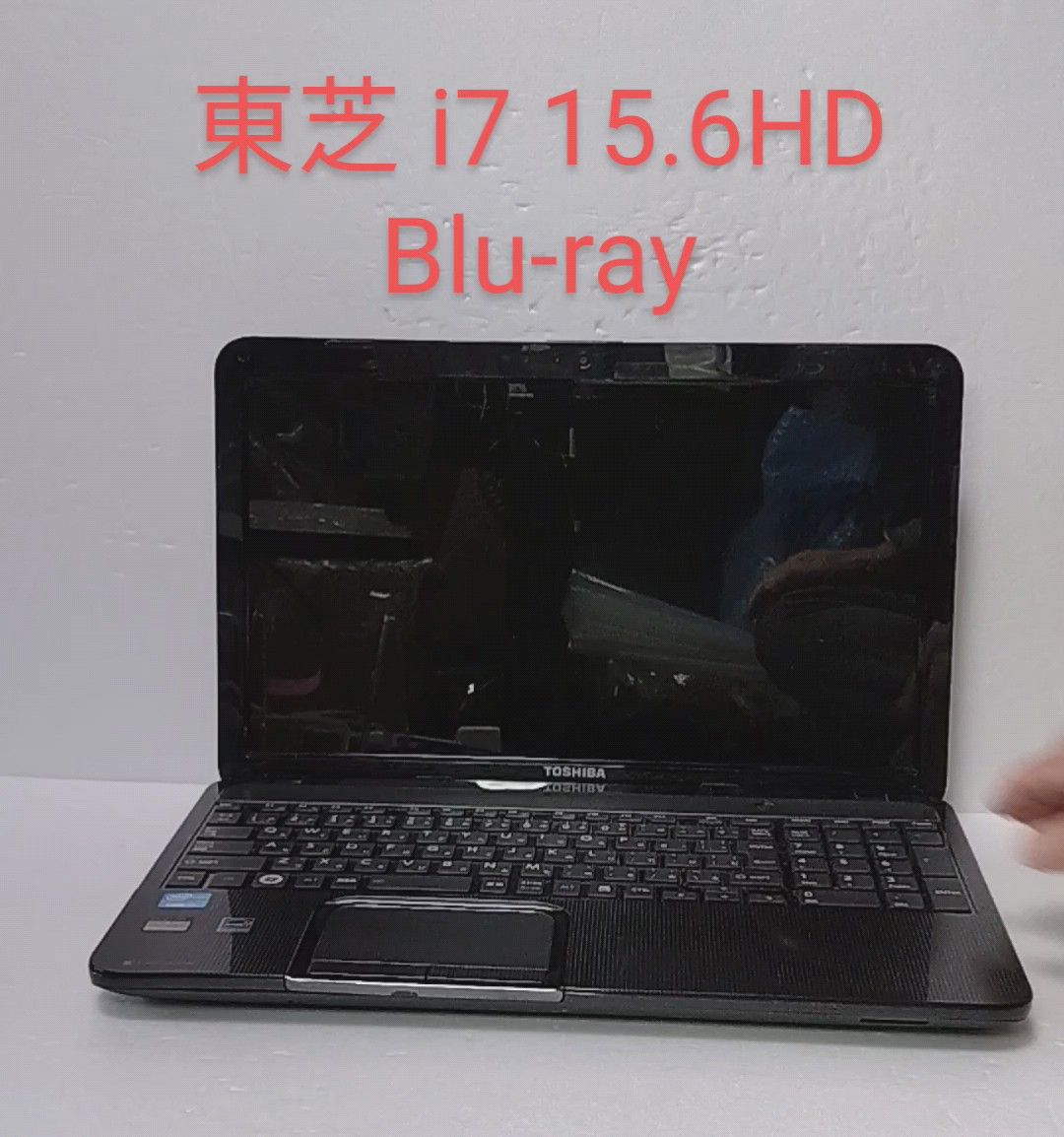 38 東芝 i7CPU SSD128GB 8GB 15.6HD Blue-ray Win11 Office 2021