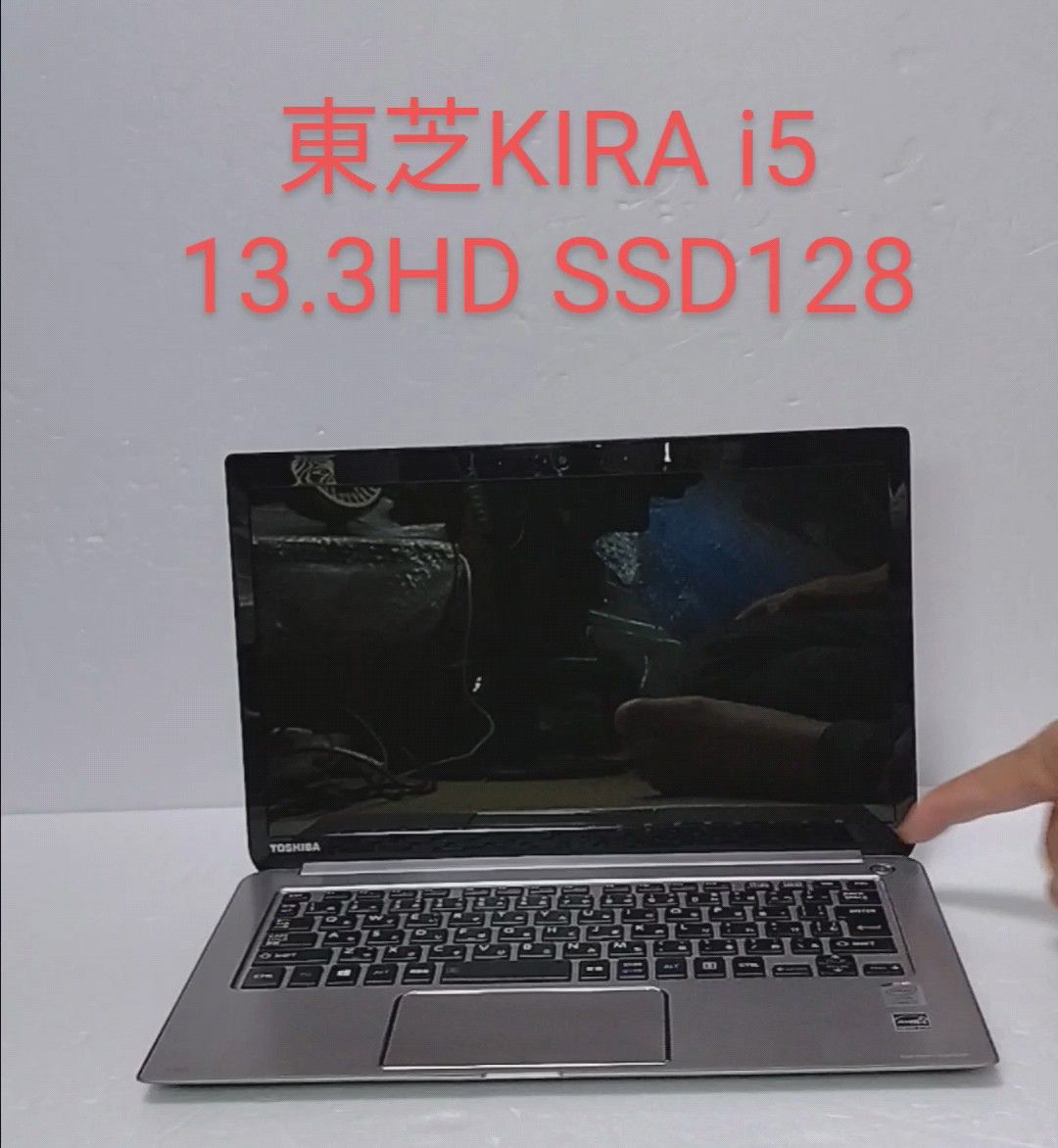 41 東芝 i5CPU SSD128GB 8GB 13.3HD Win11 Office 2021