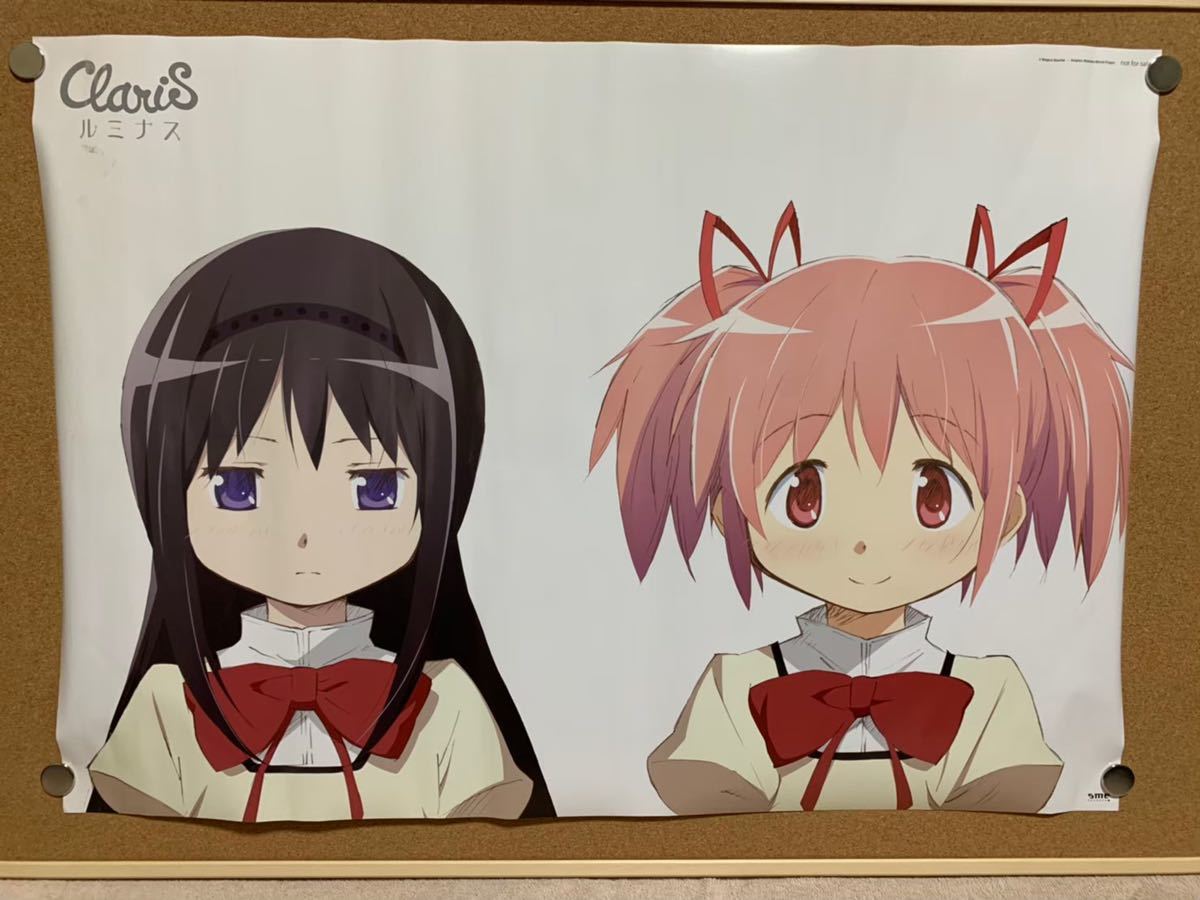 ルミナス ポスターの値段と価格推移は 19件の売買情報を集計したルミナス ポスターの価格や価値の推移データを公開 ルミナス ポスターの値段と価格推移は 19件の売買情報を集計したルミナス ポスターの価格や価値の推移データを公開