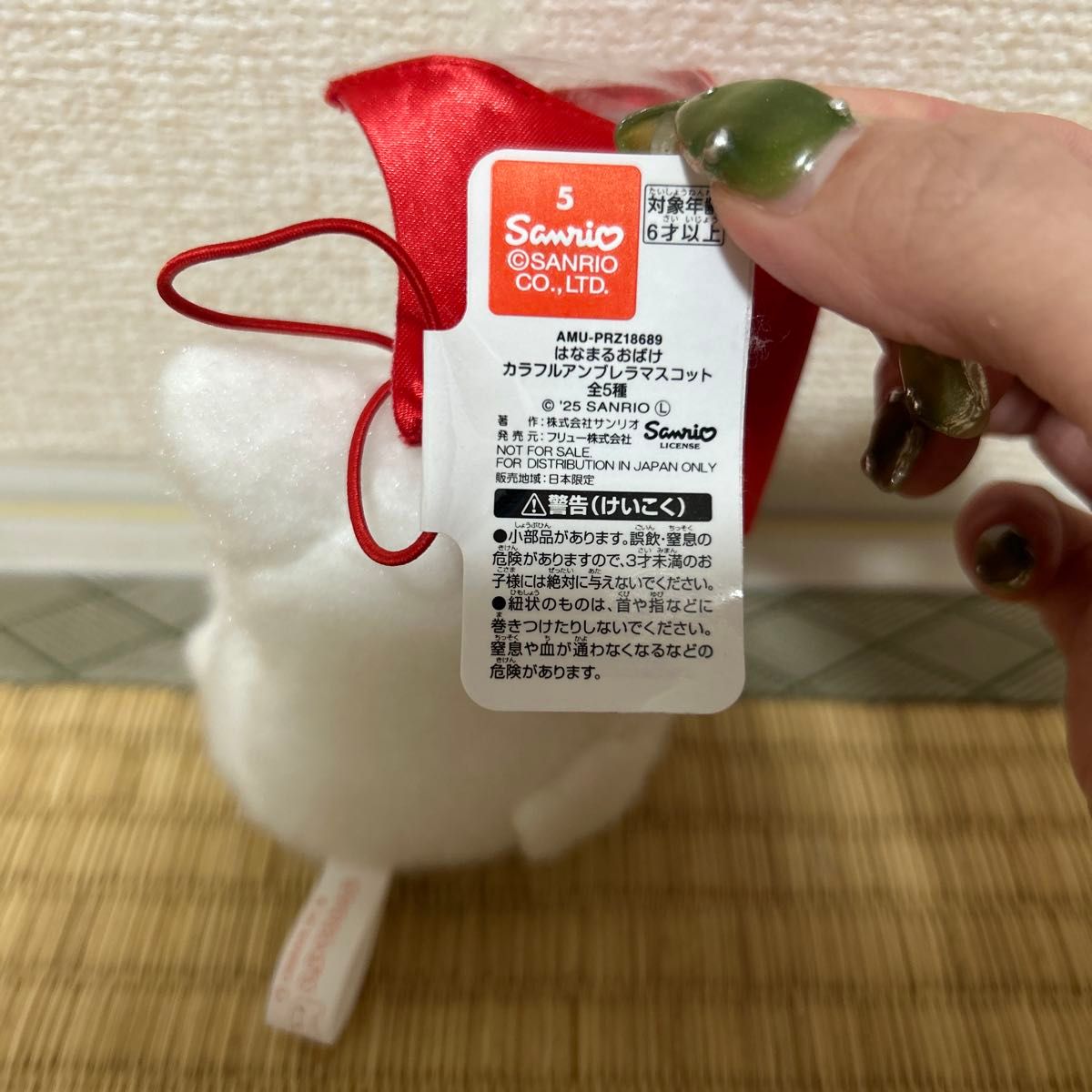 新品】サンリオ はなまるおばけ ぬいぐるみセット｜Yahoo!フリマ