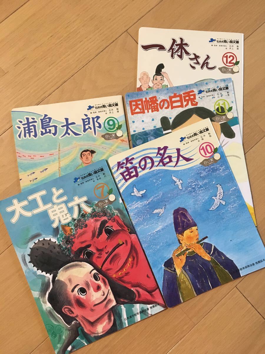 Paypayフリマ 石井式漢字絵本 5冊セット 3歳以上対象 7 12月の8月号以外 Paypayフリマ 石井式漢字絵本 5冊セット 3歳以上対象 7 12月の8月号以外