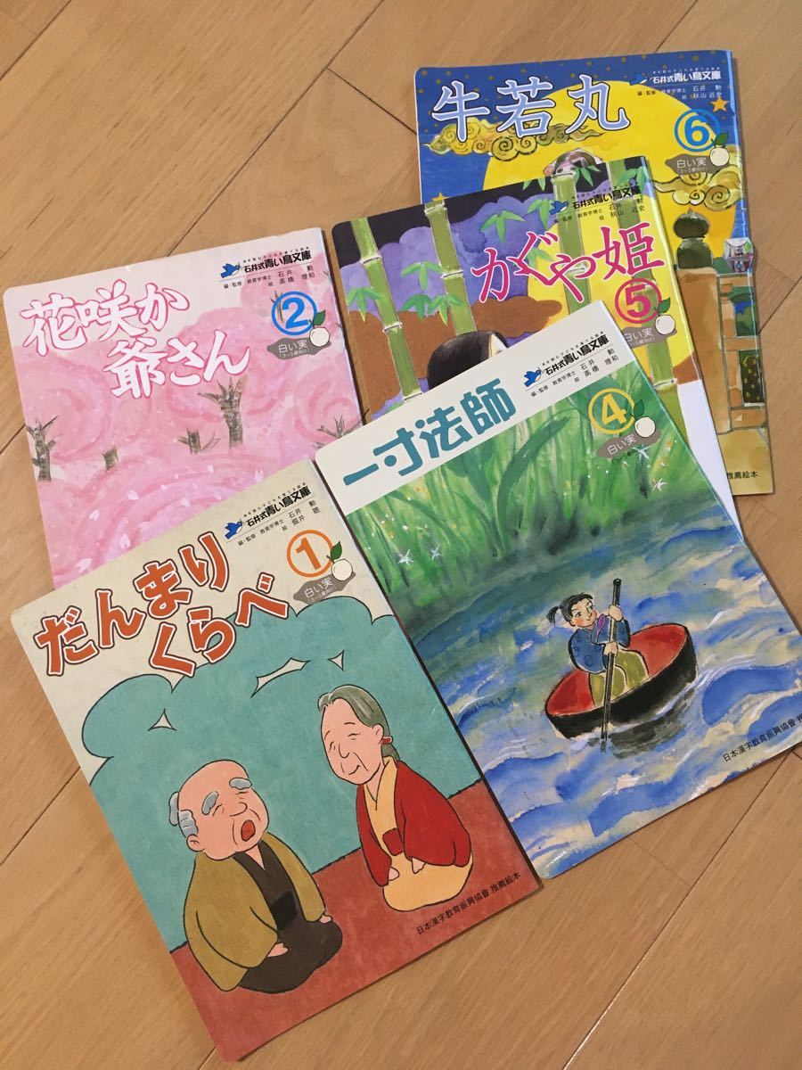 Paypayフリマ 石井式漢字絵本 5冊セット 3歳以上対象 3月以外の1 6月号 Paypayフリマ 石井式漢字絵本 5冊セット 3歳以上対象 3月以外の1 6月号