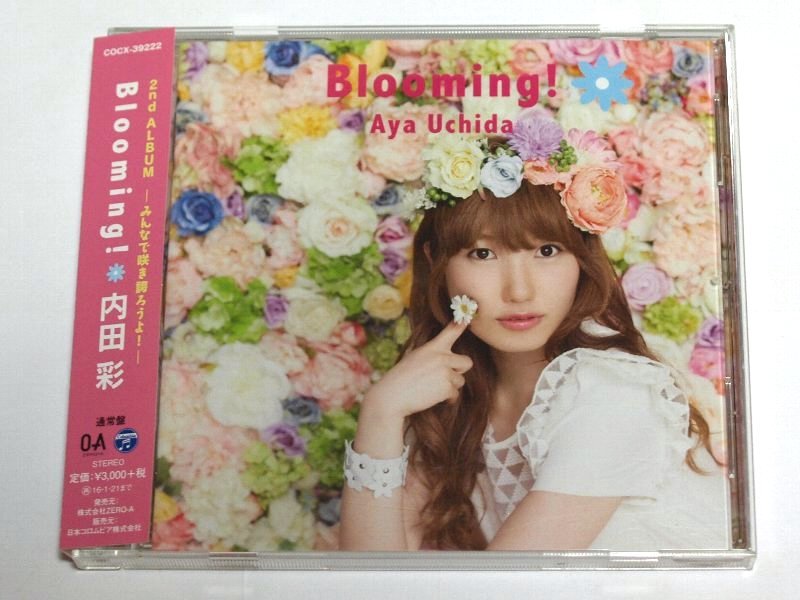 ソロライ Cd 内田彩 Blooming 通販 Paypayモール Felista玉光堂 にファース Visit Imai Com ソロライ Cd 内田彩 Blooming 通販 Paypayモール Felista玉光堂 にファース Visit Imai Com