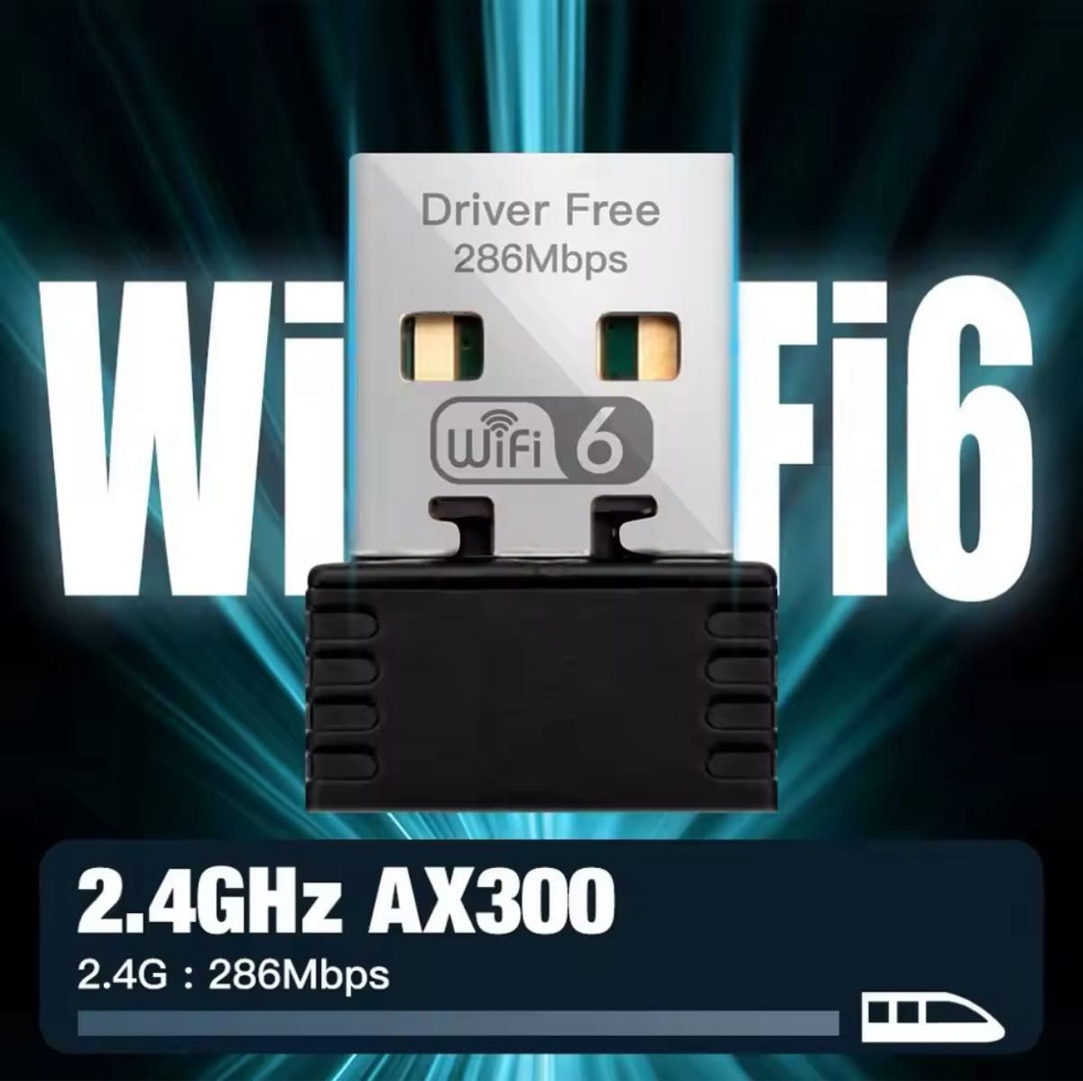 迅速発送！ WiFi6 無線LAN USB子機アダプター Wi-Fi 小型 Windows対応 インターネット 05211