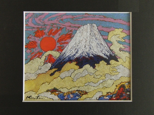 ヤフオク! - 絹谷幸二 【雲海朝陽富士山】 希少な額装用画集