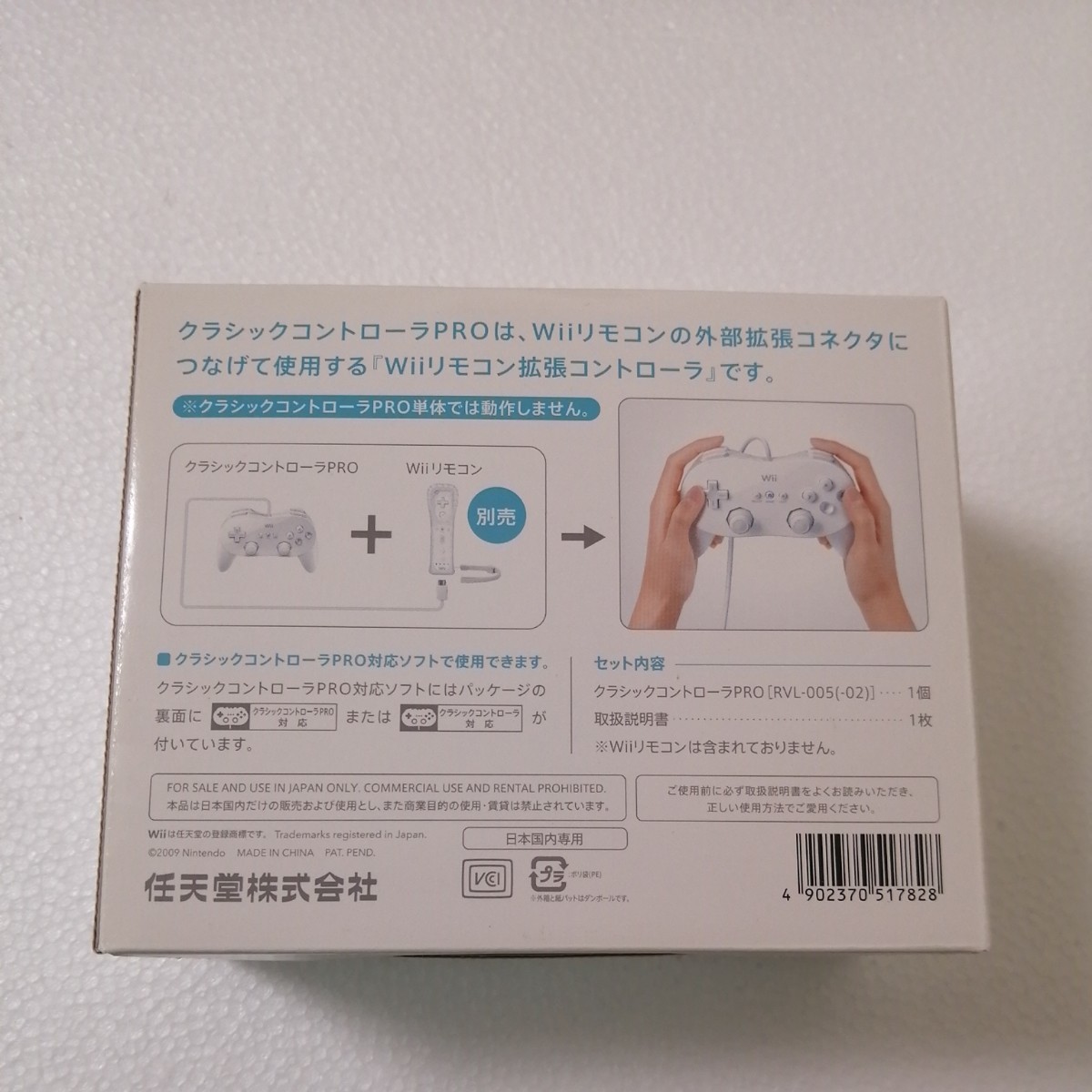 Paypayフリマ Wii クラシックコントローラpro シロ Paypayフリマ Wii クラシックコントローラpro シロ