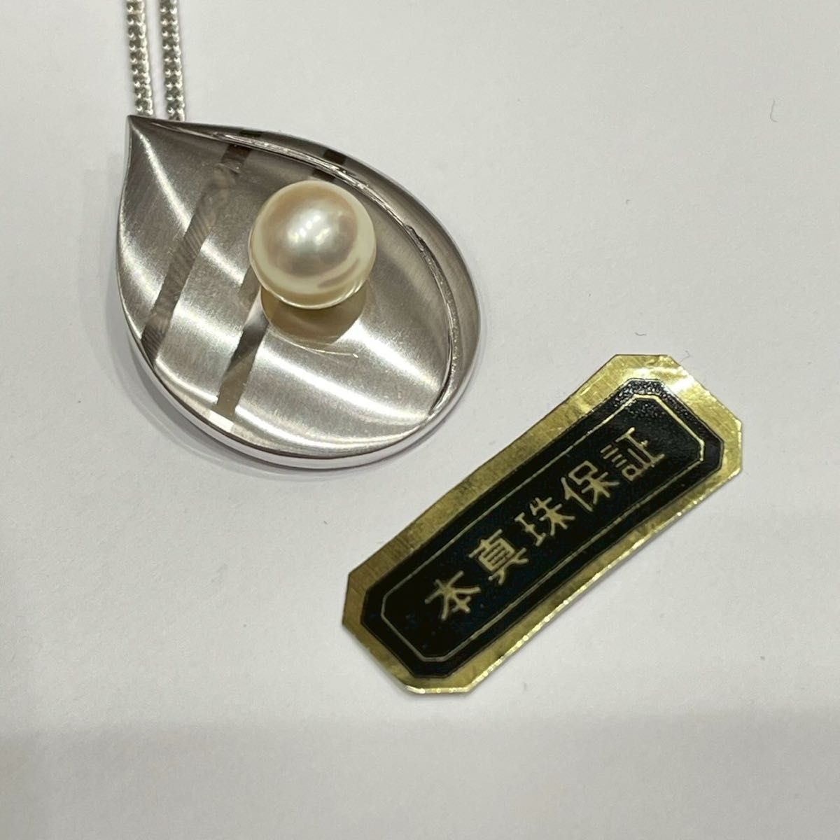 人気ブランドからコーディネートを探す まとめ売り】本真珠 SILVERネックレス|Yahoo!フリマ(旧PayPay その他