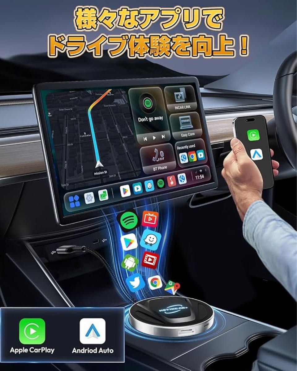 CarPlay AI Box Android 13アタブター nano SIMカード 投影 CarPlay AI Box Android 13アタブター nano SIMカード 投影