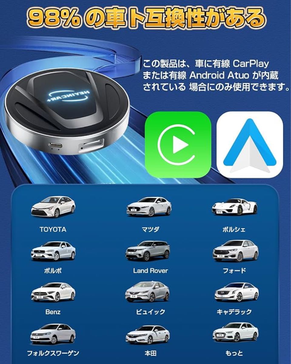 CarPlay AI Box Android 13アタブター nano SIMカード 投影 CarPlay AI Box Android 13アタブター nano SIMカード 投影