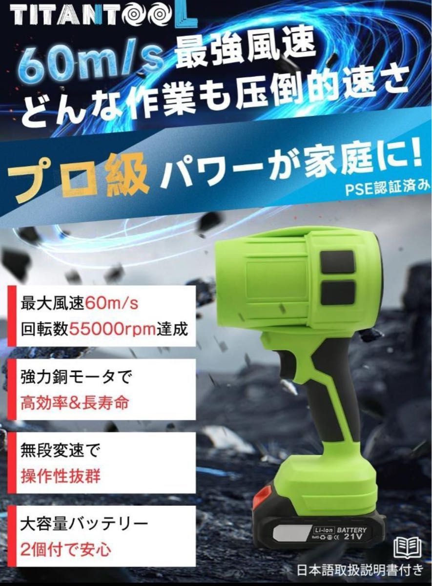 バッテリー2個 ブロワー 洗車 6500mAh 大容量 バッテリー搭載 新品】ブロワー 洗車【新モデル 】 6500mAh大容量バッテリー 2個