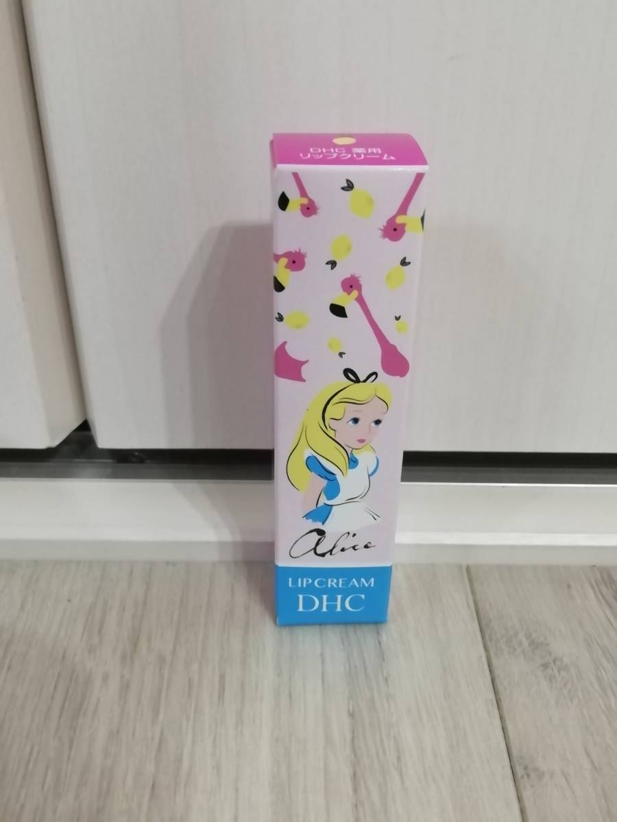 ヤフオク 送料1円 迅速発送 新品 Dhc 薬用 リップクリ ヤフオク 送料1円 迅速発送 新品 Dhc 薬用 リップクリ