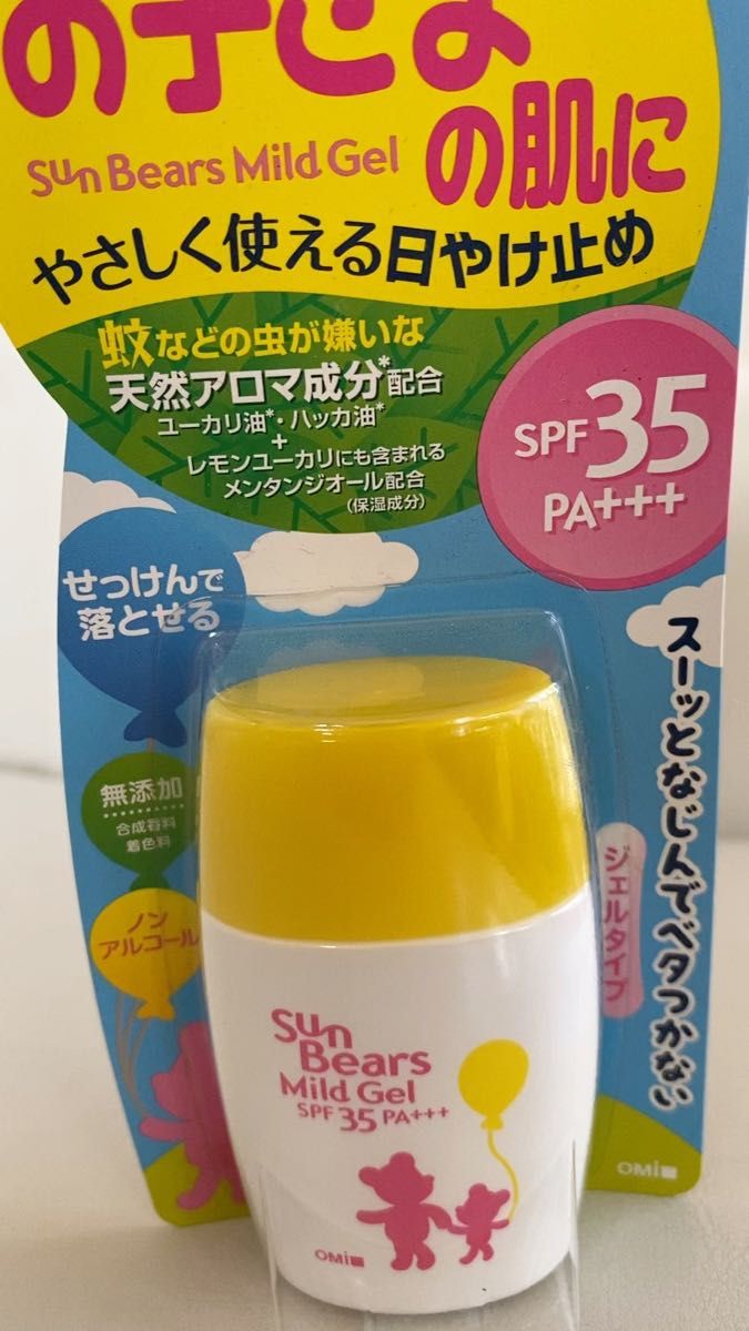 肌に優しい日焼け止め メンターム サンベアーズマイルドジェル SPF35 PA+++