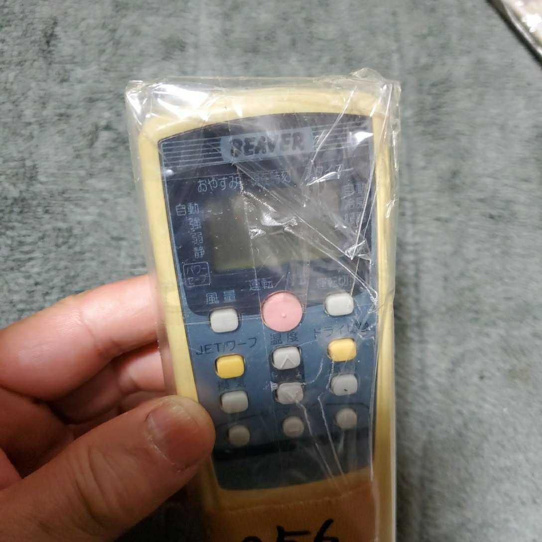 (256) 三菱　エアコン用リモコンす　中古品　(型番　RKT502A 410B)　動作確認済み　保証あり　クリーニング済み_画像2