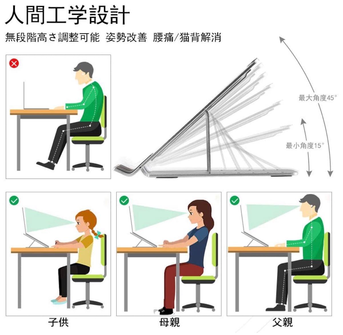 ノートパソコンスタンド スタンド 折りたたみ式 ラップトップスタンド アルミ合金