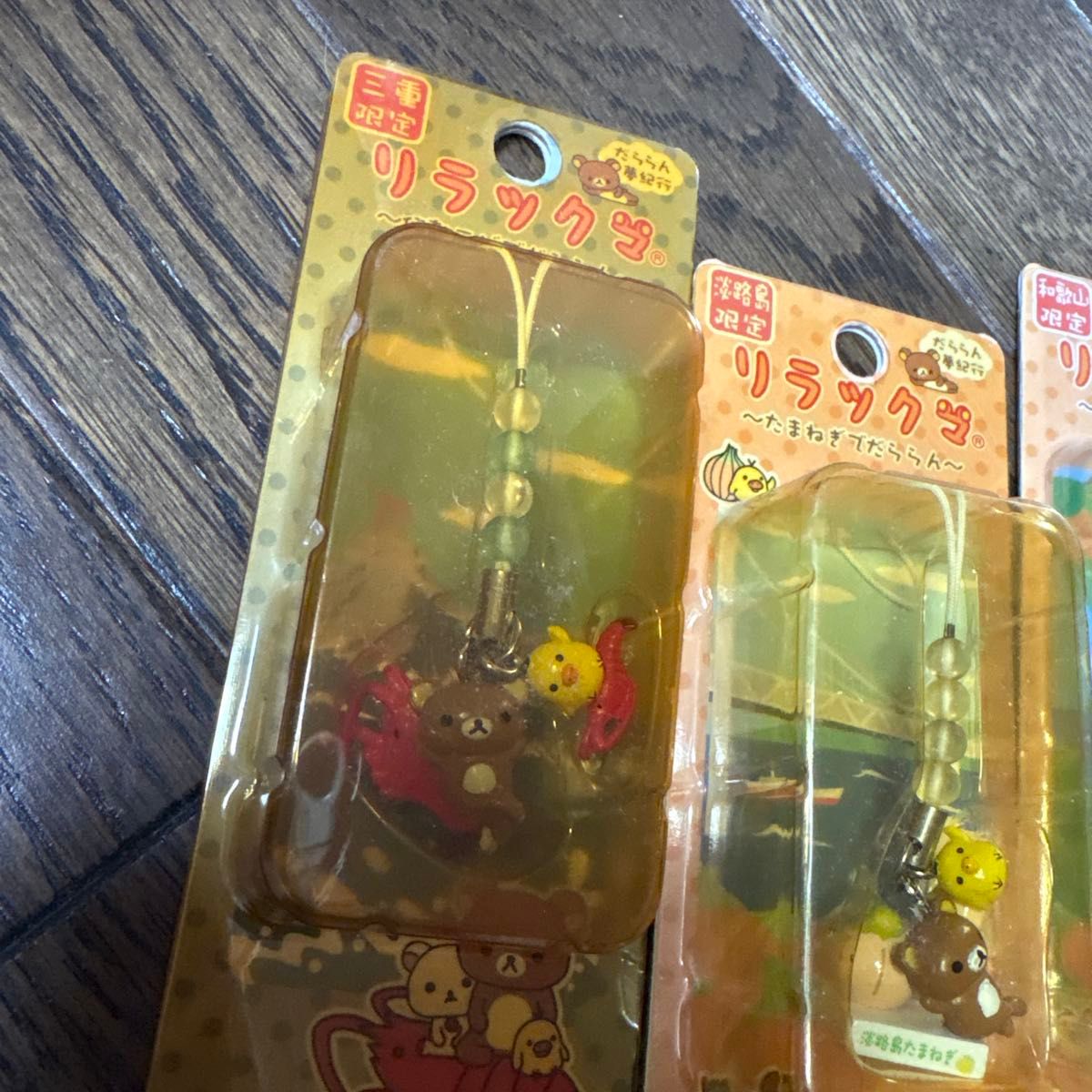 新品 ご当地 リラックマ ストラップ 根付 和歌山限定 パンダ 20個セット リラックマ ご当地ストラップ 7個 三重 淡路島 和歌山 山梨 東京