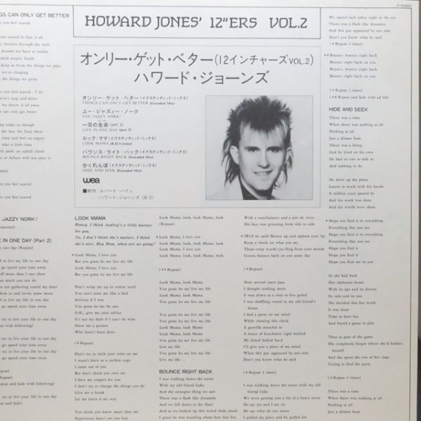 Howard Jones / Howard Jones' 12Ers Vol. 2 [P-6220]クリーニング済　再生◎ 良品 レコード 12inch 何枚でも送料一律_画像6