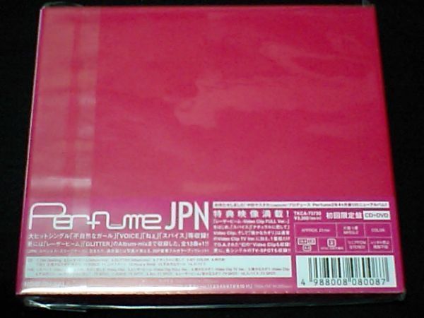 初回限定盤CD+DVD[Perfume/JPN]スパイス/レーザービーム/不自然なガール/ナチュラルに恋して/微かなカオリ/VOICE/ねぇ/中田ヤスタカ_画像3