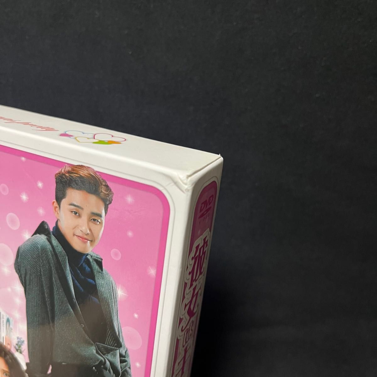 Amazon.co.jp: 彼らが生きる世界 DVD BOX II : ヒョンビン, ピョ