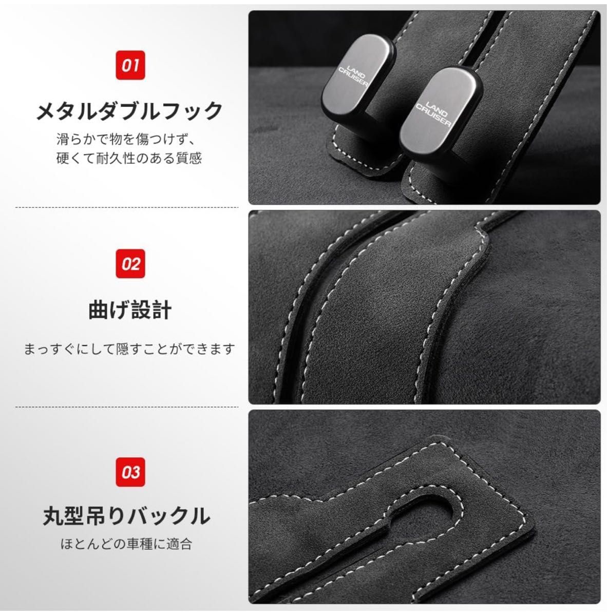 ランドクルーザー250 対応 車用シートフック 専用LOGO 専用デザイン 隠せる式 金属製フック ダブルフック 前後適用
