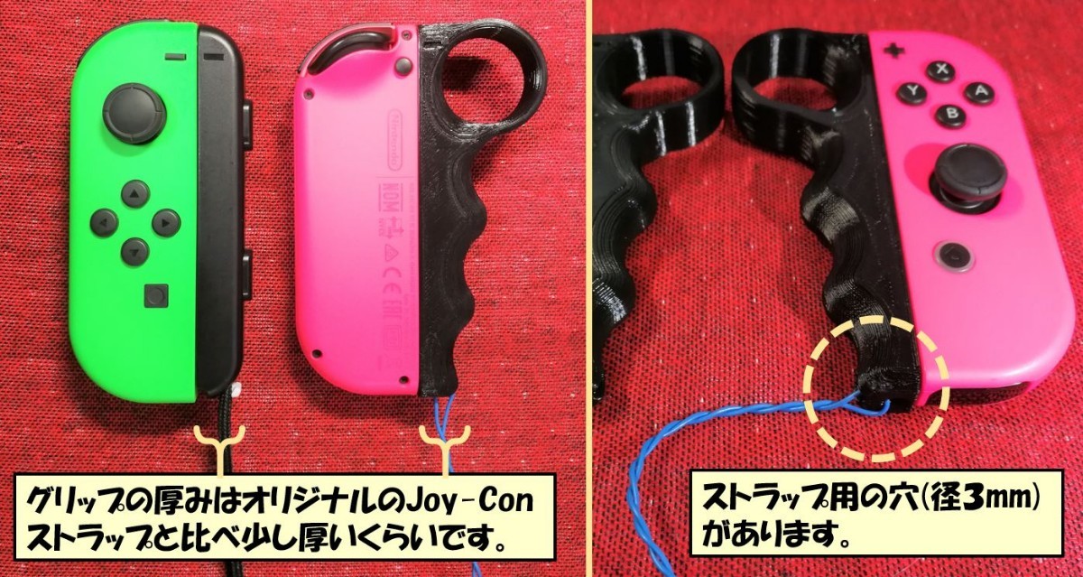 Switch ジョイコン用 フィットボクシング グリップ Ｐ型 黒