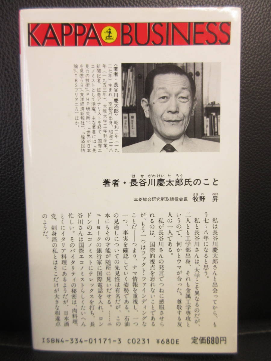 ヤフオク 挑戦する韓国 日本にどこまで追いつき 追い ヤフオク 挑戦する韓国 日本にどこまで追いつき 追い
