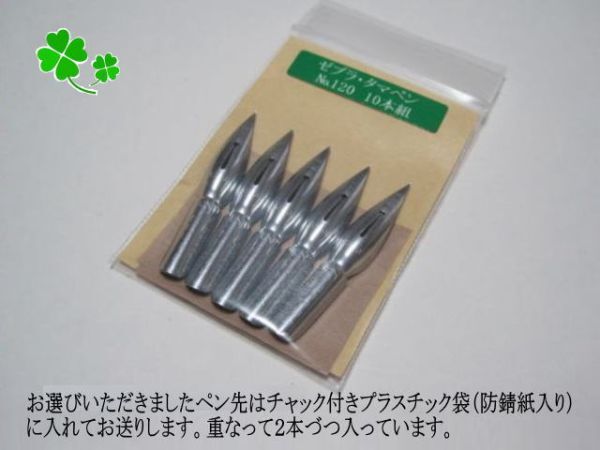 item_image_9