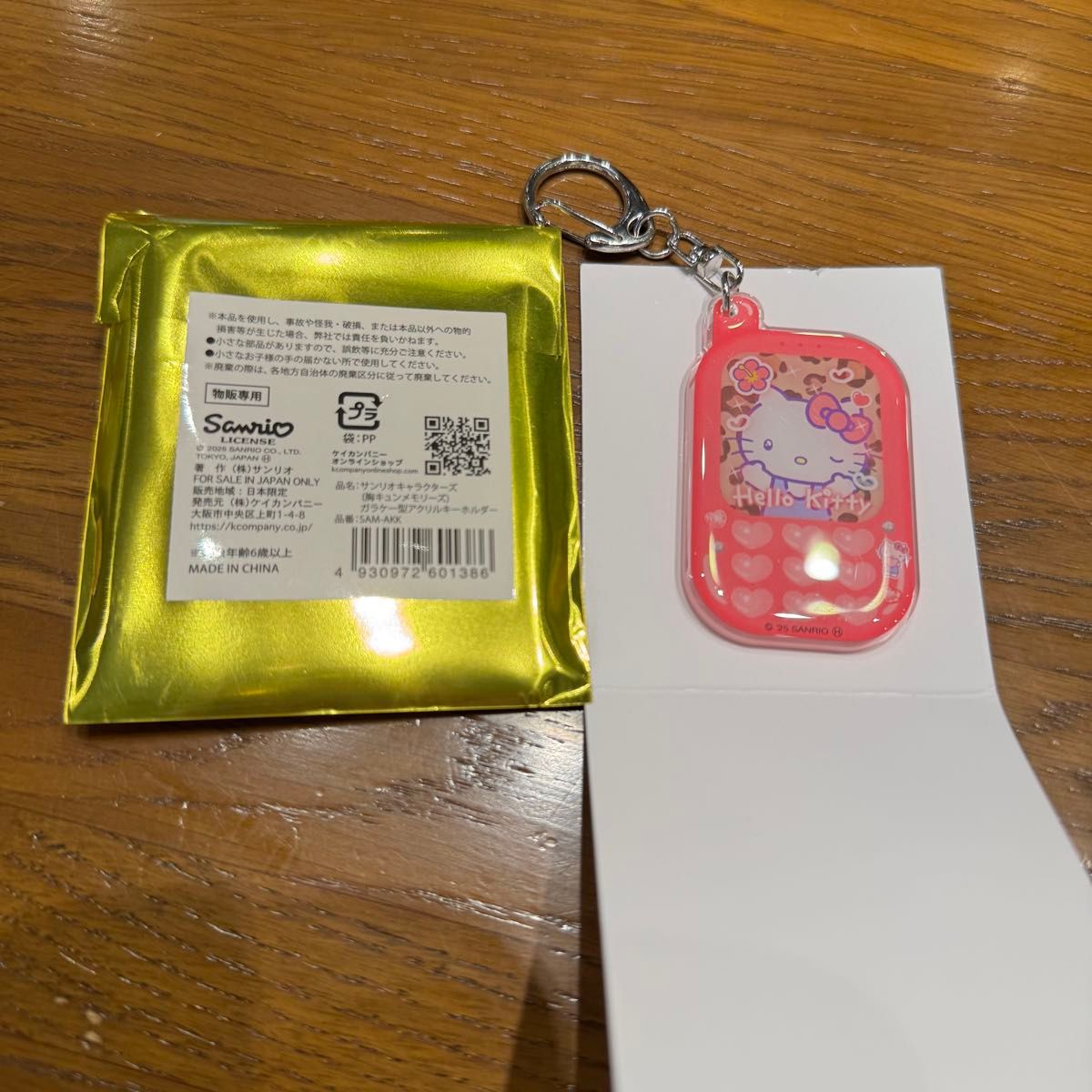 サンリオキャラクターズ(胸キュンメモリーズ) ガラケー型