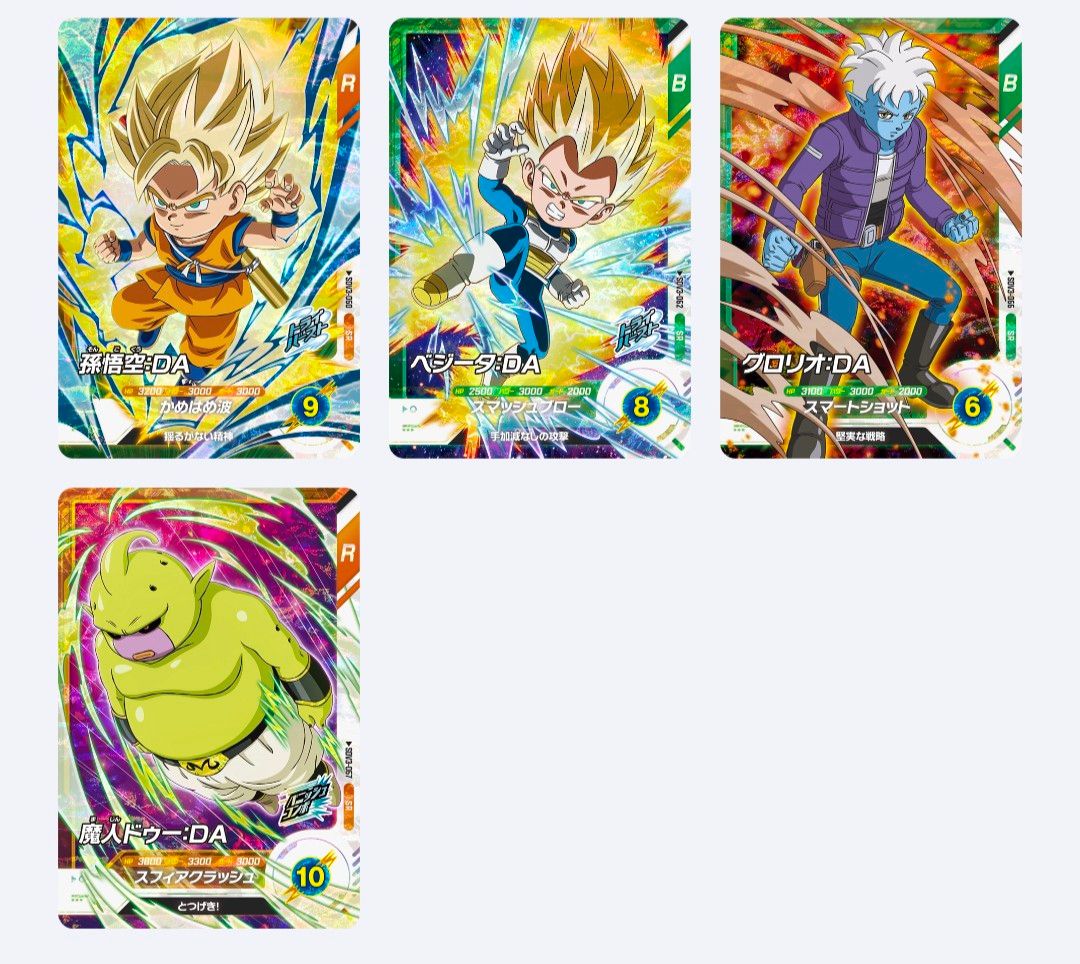 ドラゴンボールダイバーズ 3弾 SR以下コンプリートセット おまけ