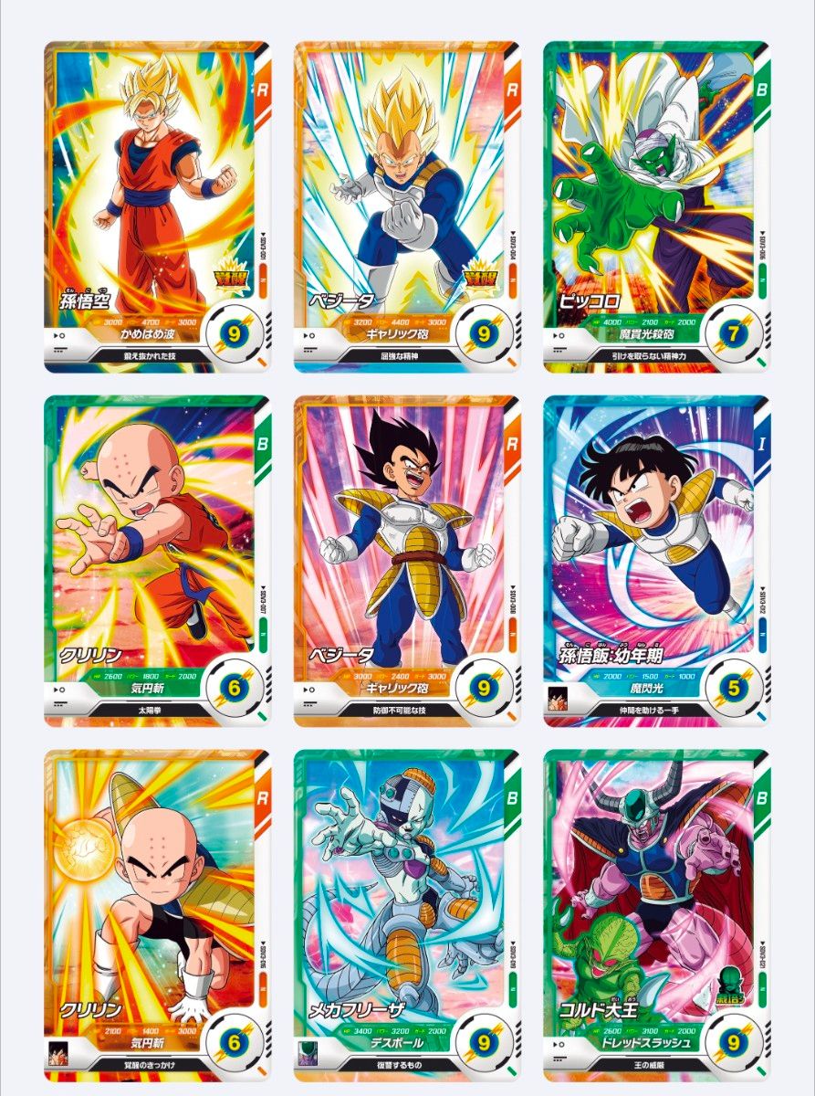 ドラゴンボールダイバーズ 3弾 SR以下コンプリートセット おまけ