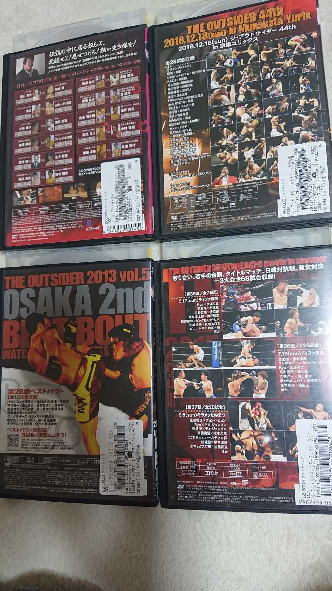 アウトサイダー DVD まとめ売り ×14 /朝倉未来 朝倉海 朝倉兄弟 /総合格闘技 ボクシング RIZIN オマケ付き_画像5