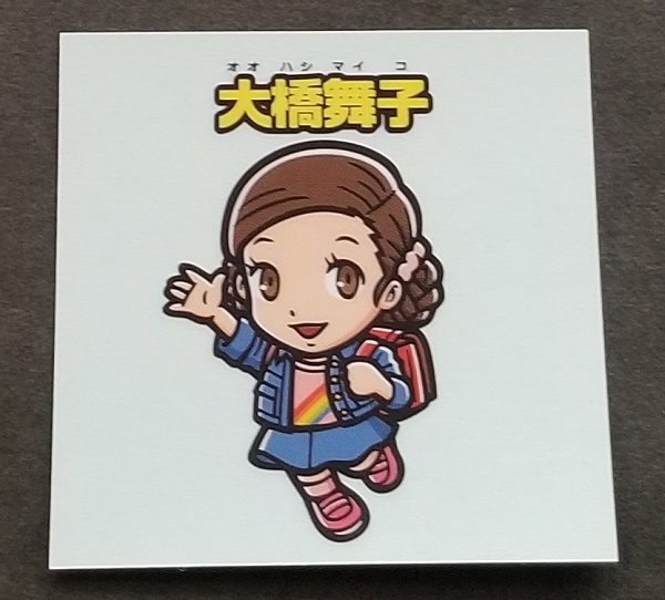 ヤフオク 劇場版 ペルソナ3 スーパーp3シール 大橋舞子 05 ヤフオク 劇場版 ペルソナ3 スーパーp3シール 大橋舞子 05