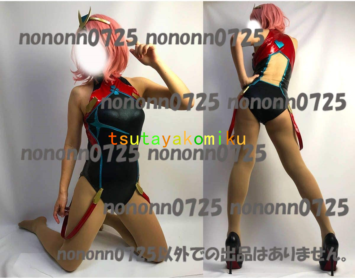 コスプレ衣装☆ゼノブレイド2/ホムラ/水着ver/レオタード コスプレ衣装☆ゼノブレイド2/ホムラ/水着ver/レオタード