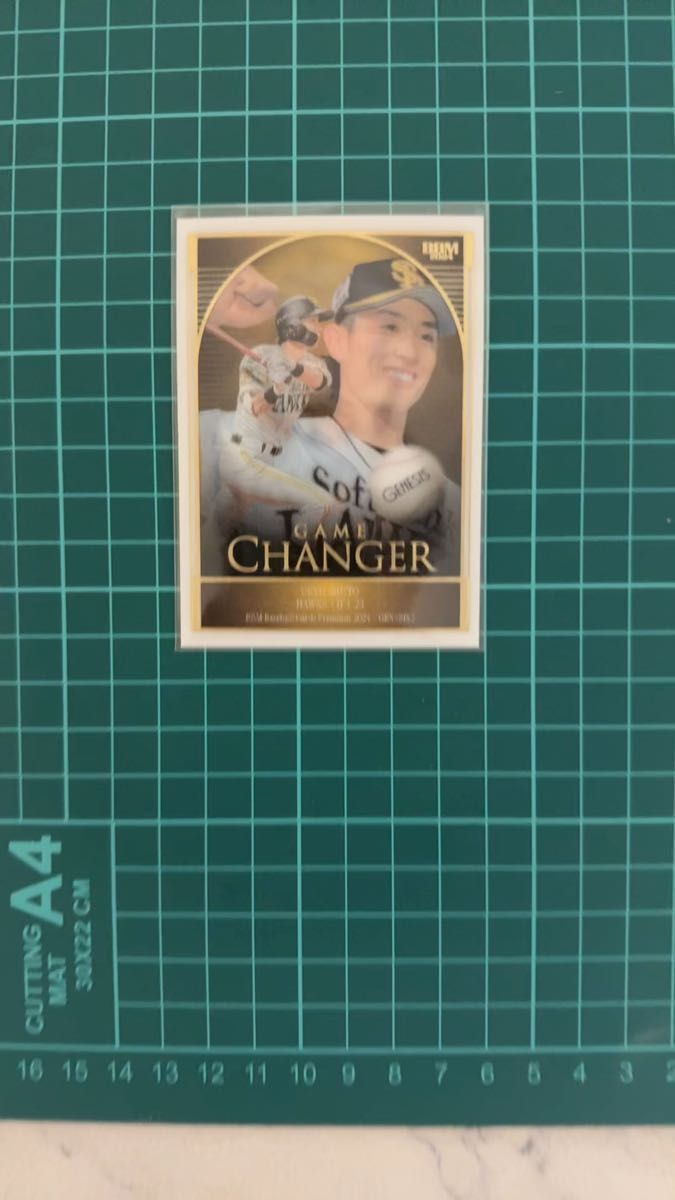 BBM 2024 周東佑京 ソフトバンク 50シリ GAME CHANGER