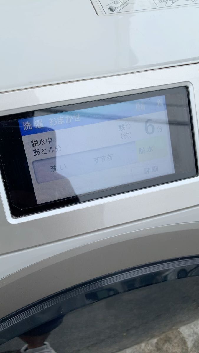 Panasonic ドラム式電気洗濯乾燥機 2020年製 NA-VX900BL 中古品