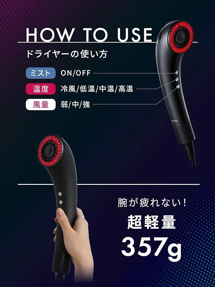 Brighte SHOWER DRYER ヘアドライヤー 付属品完備 Brighte SHOWER DRYER ヘアドライヤー 付属品完備|Yahoo!フリマ