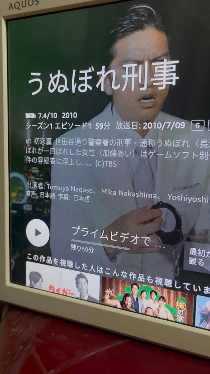 ファイアスティック 本体とリモコン