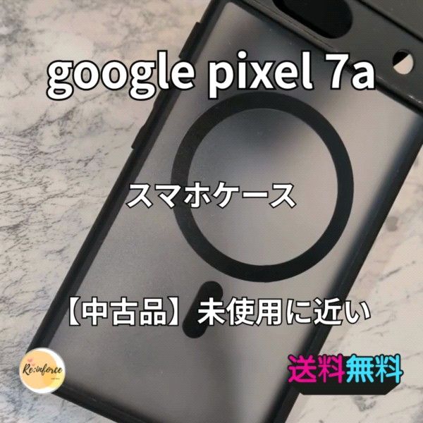 google pixel 7a ケース mag safe ソフトケース