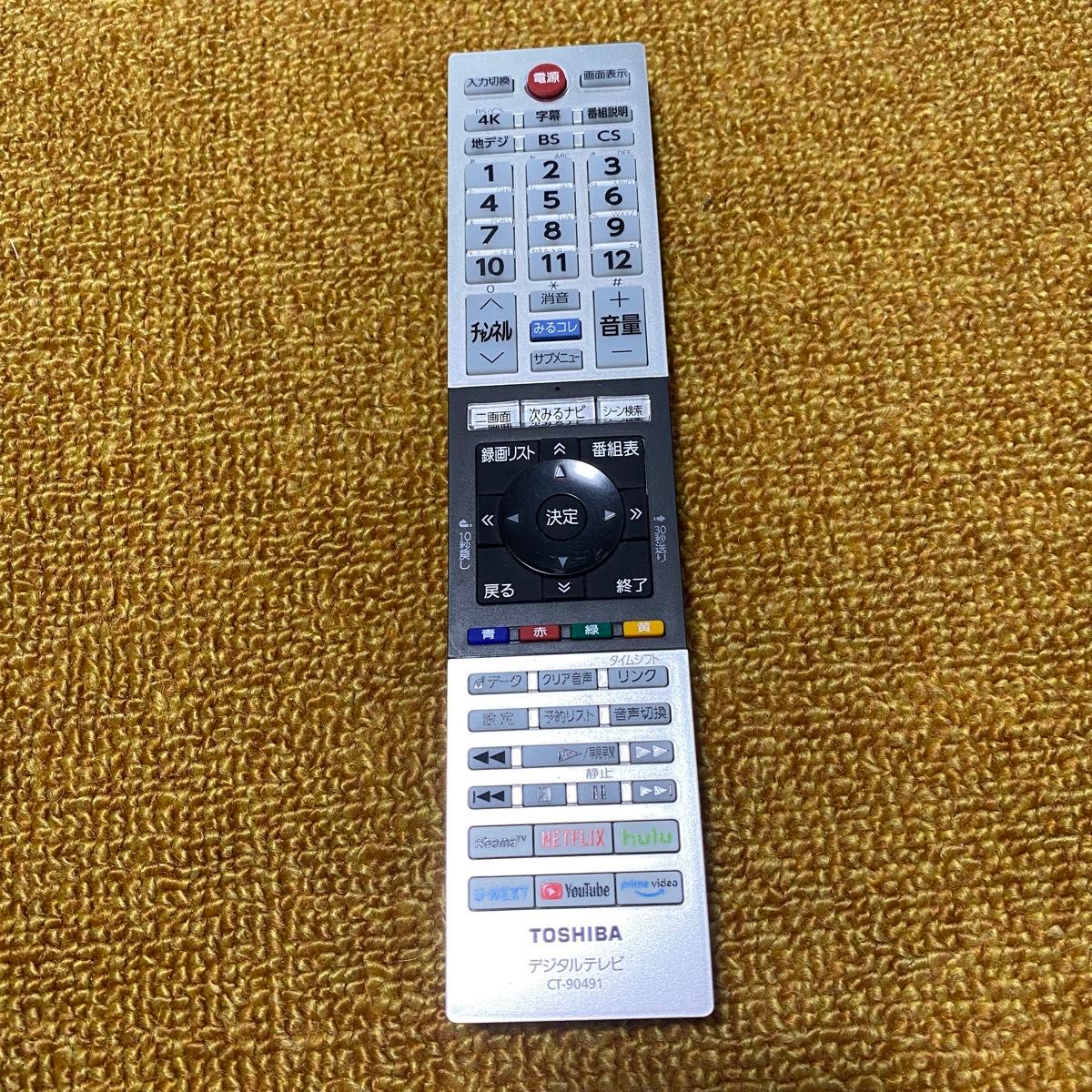 ジャンク 4K液晶テレビ 東芝 REGZA レグザ 50インチ 50C340X ジャンク 4K液晶テレビ 東芝 REGZA レグザ 50インチ 50C340X