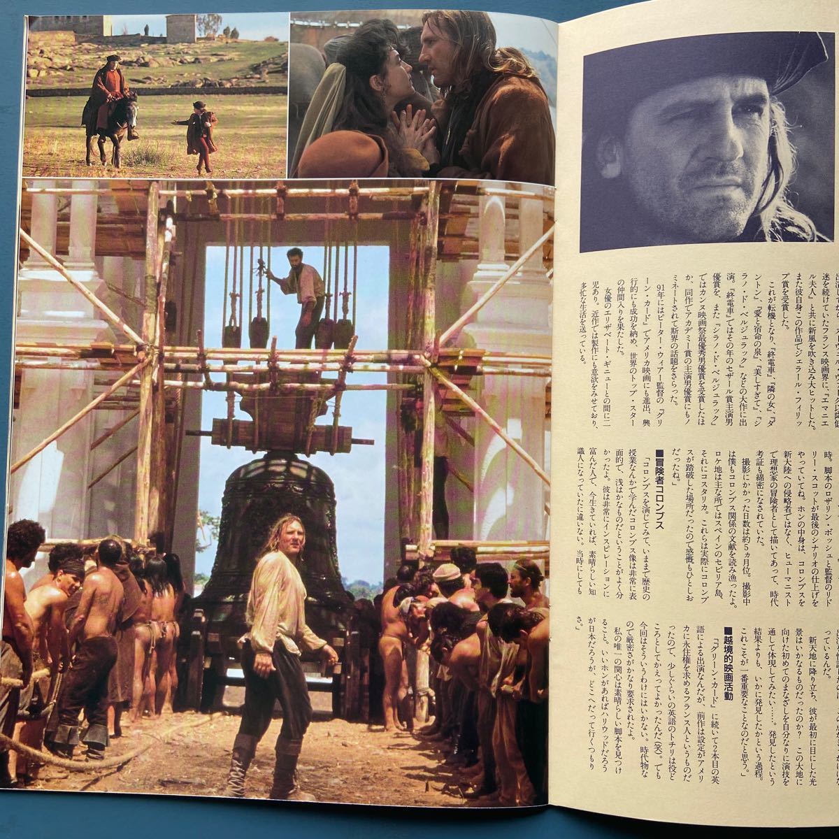 おすすめ】 リドリー スコット 映画パンフレット24冊 iauoe.edu.ng