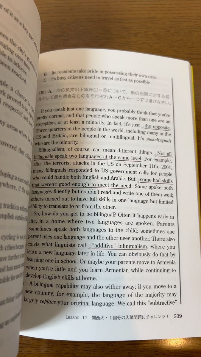 世界一わかりやすい関西大の英語合格講座 (人気大学過去問シリーズ) (改訂版) 山崎繁/著